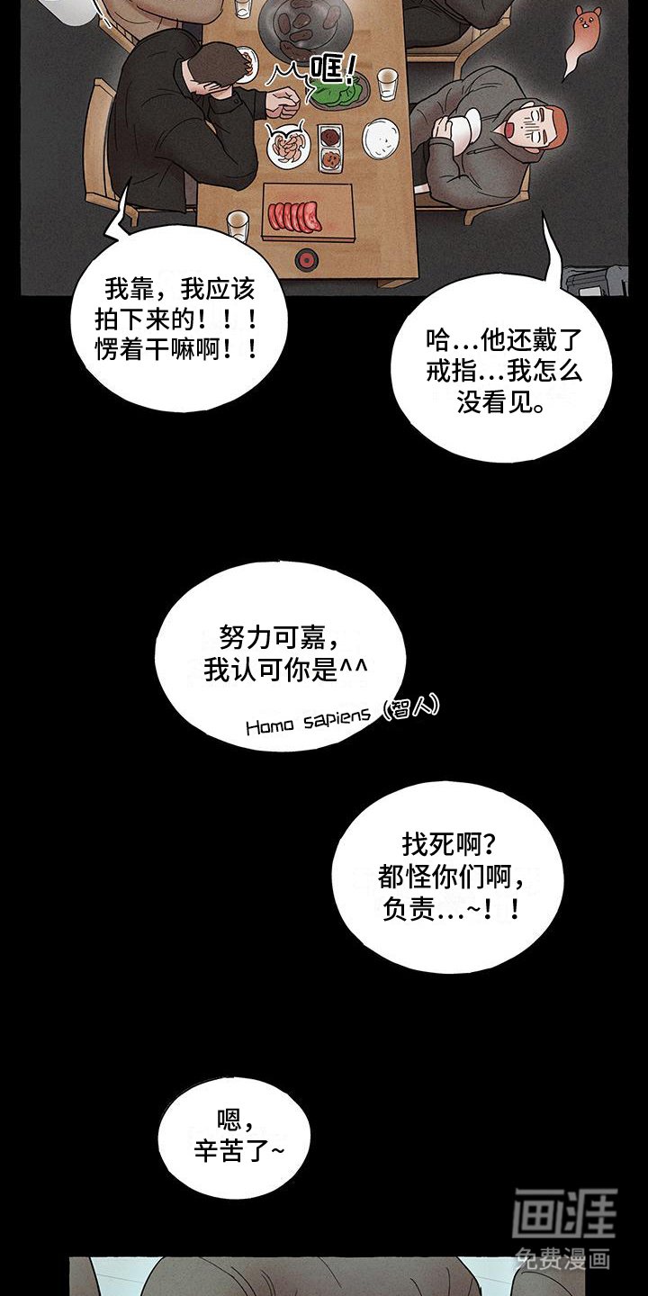 第12章：固执