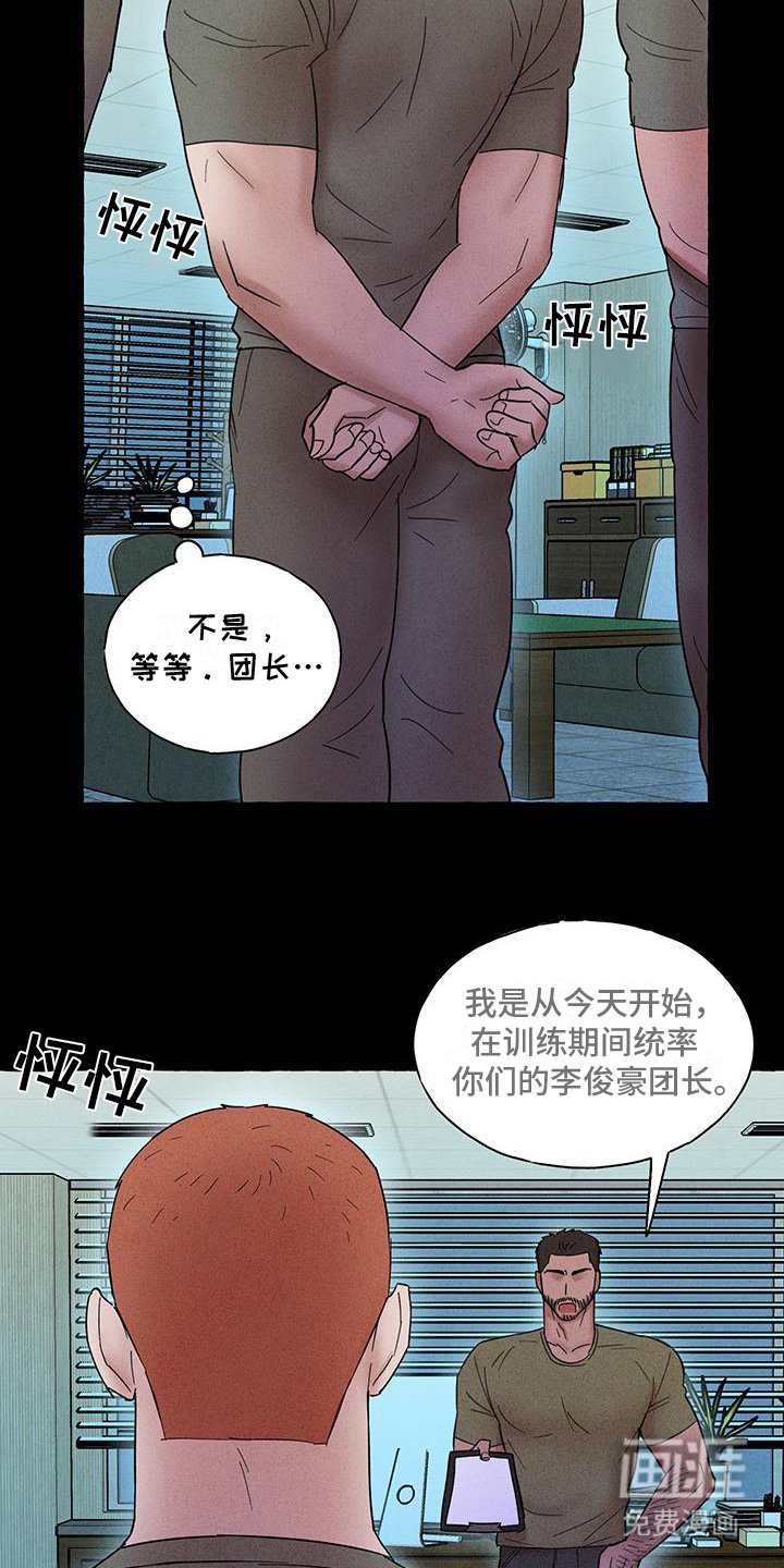 第12章：固执