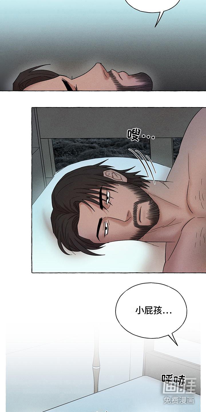 第12章：固执