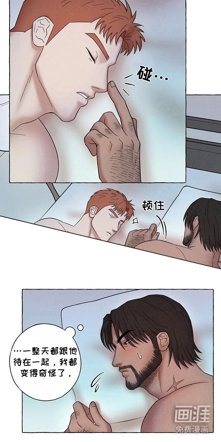 第13章：无法原谅