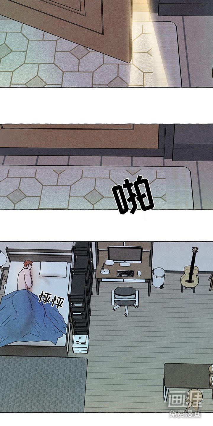 第13章：无法原谅