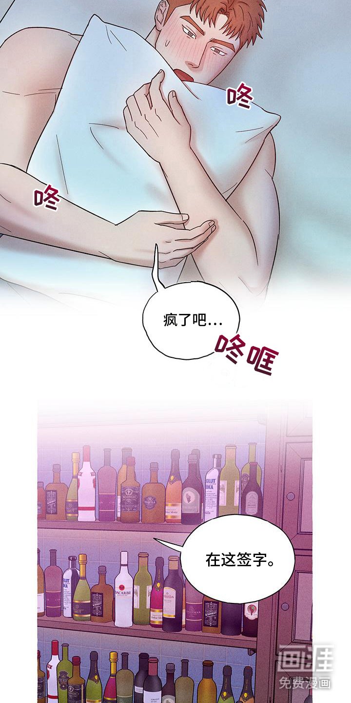 第13章：无法原谅