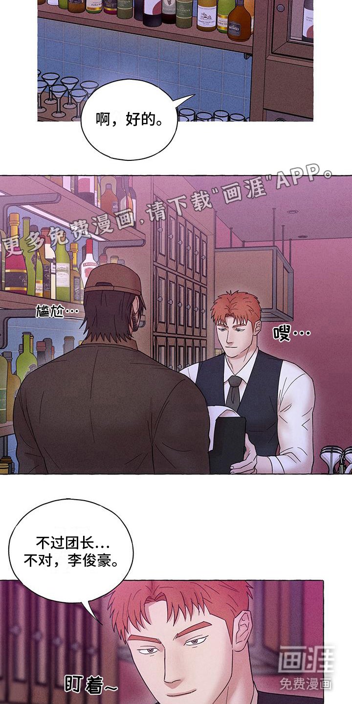 第13章：无法原谅
