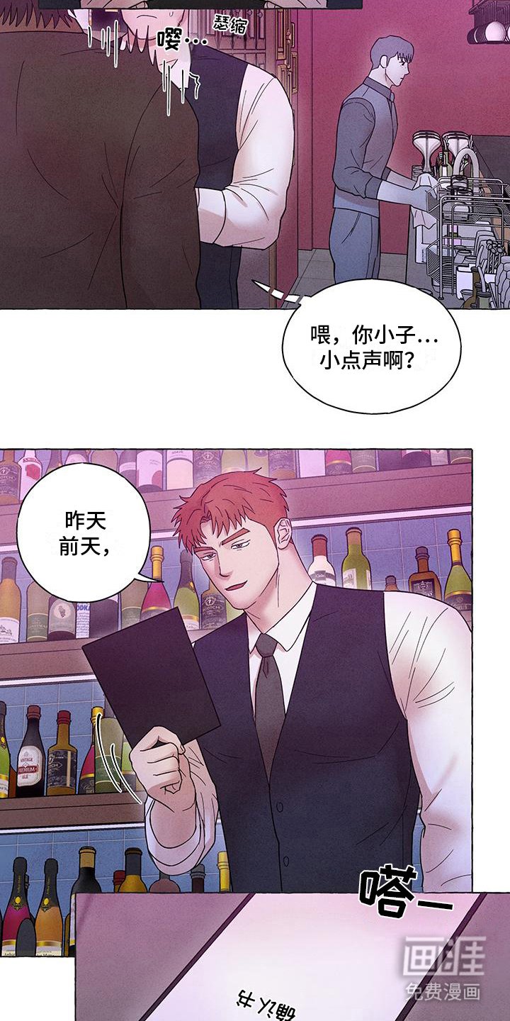 第13章：无法原谅