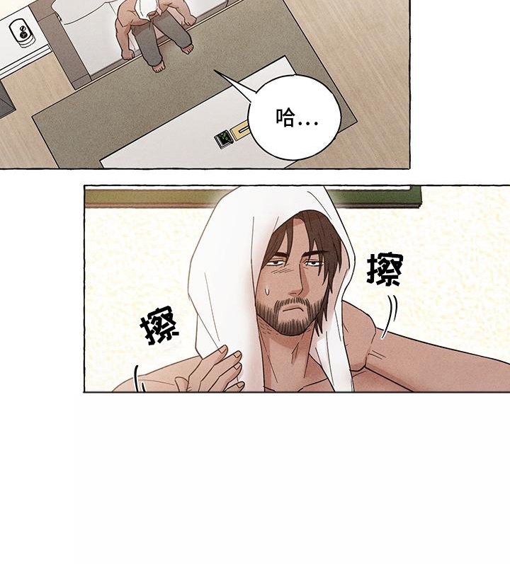 第13章：无法原谅
