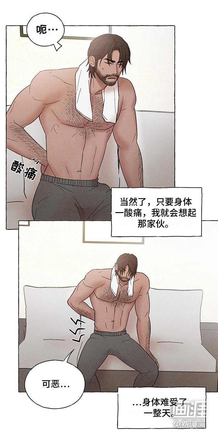 第14章：吃饭