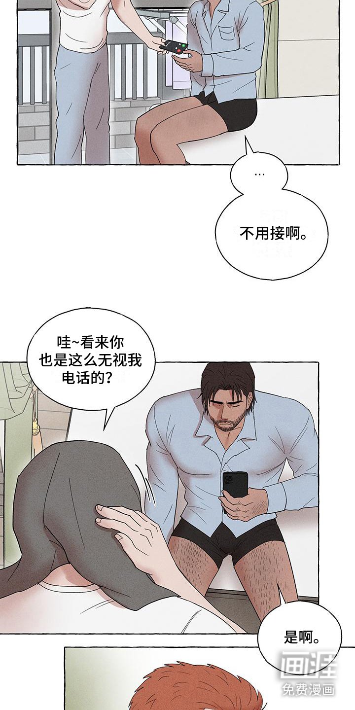 第14章：吃饭