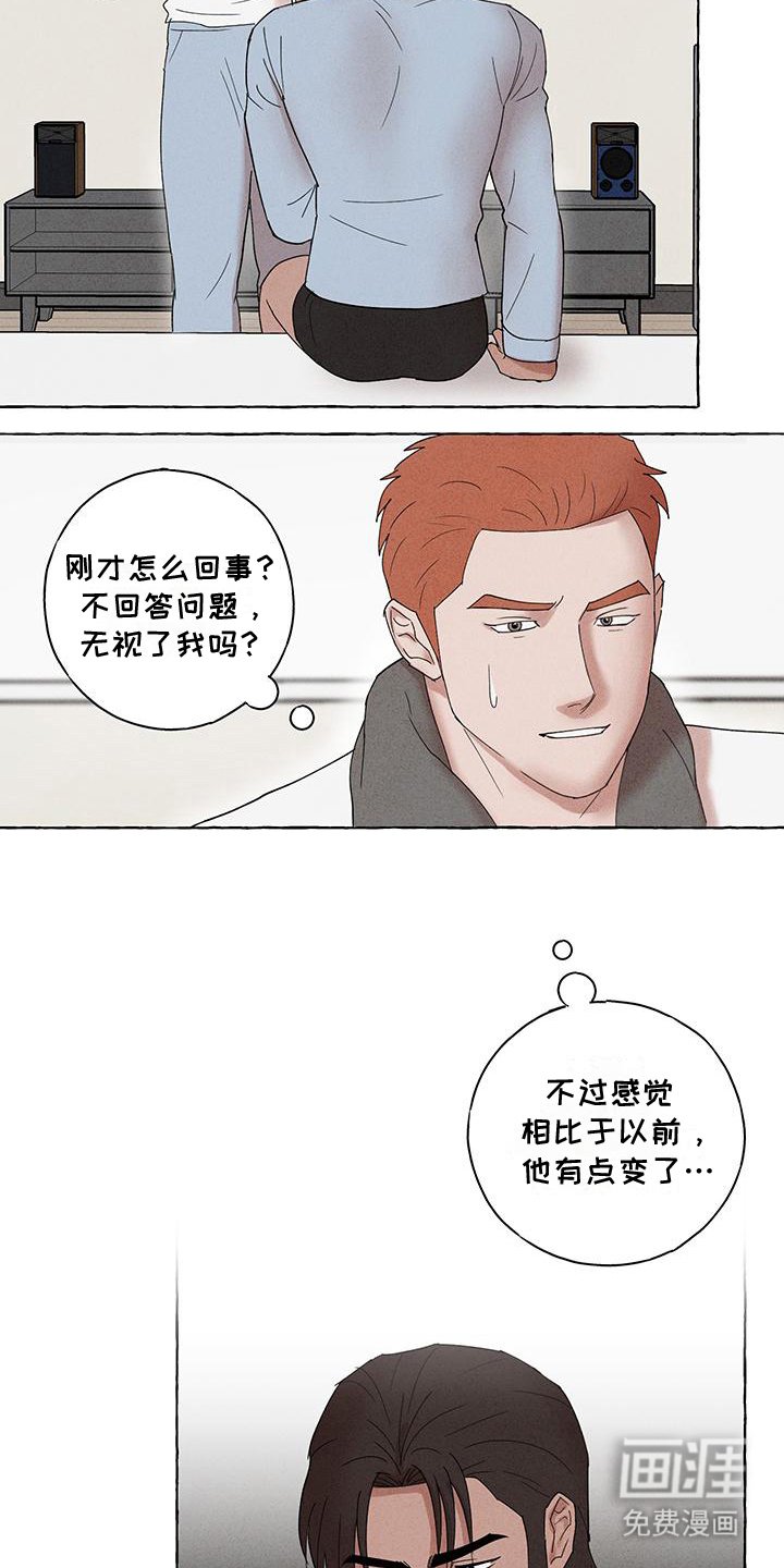 第14章：吃饭