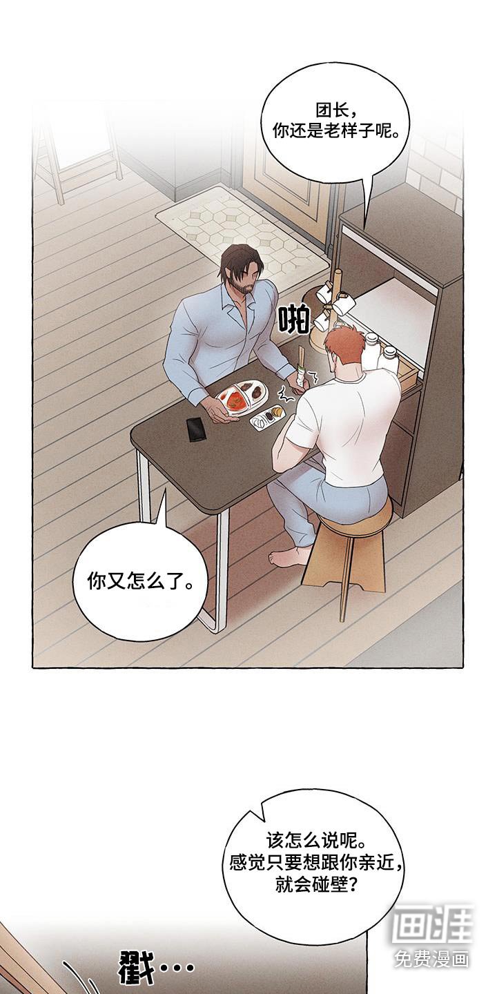 第15章：是他的谁