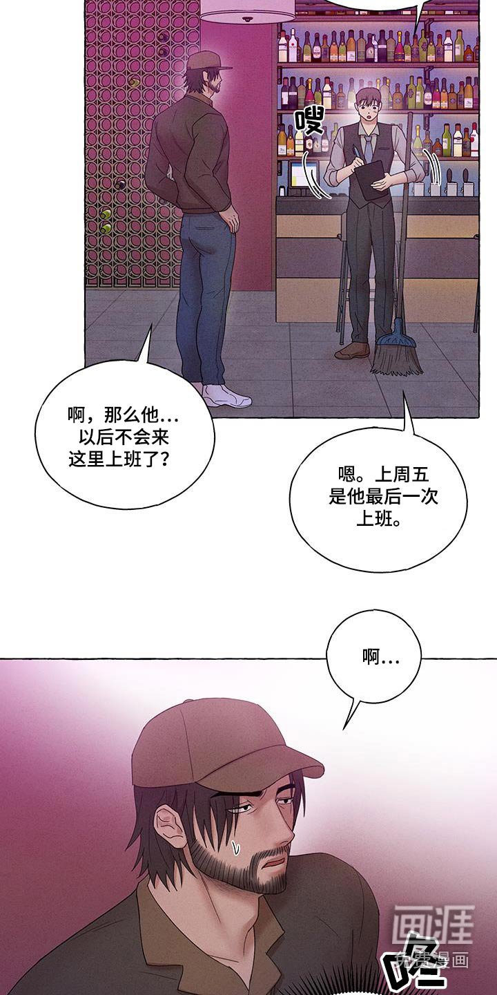 第15章：是他的谁