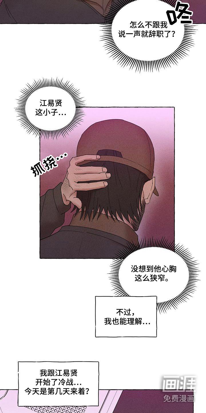 第15章：是他的谁