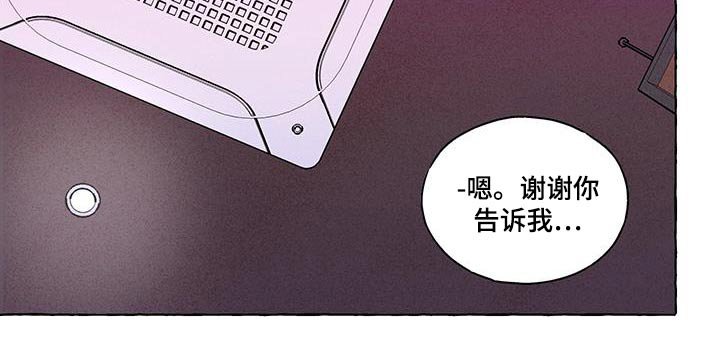 第15章：是他的谁