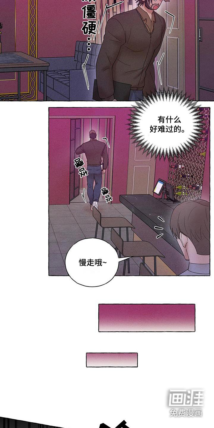 第15章：是他的谁