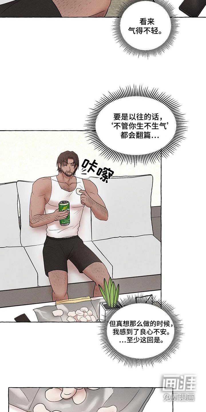 第15章：是他的谁