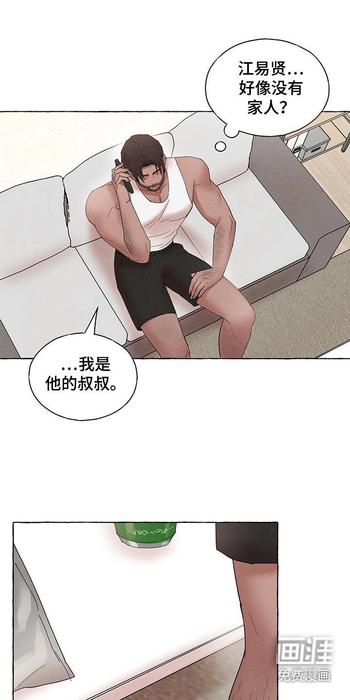 第16章：喝醉