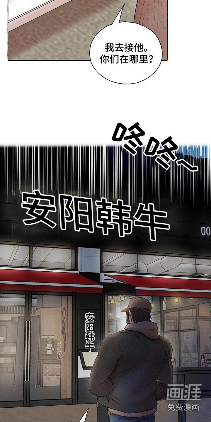 第16章：喝醉