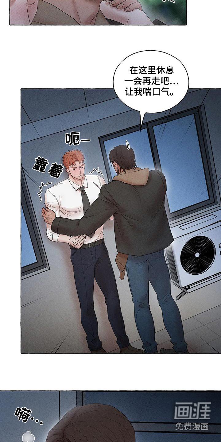 第16章：喝醉