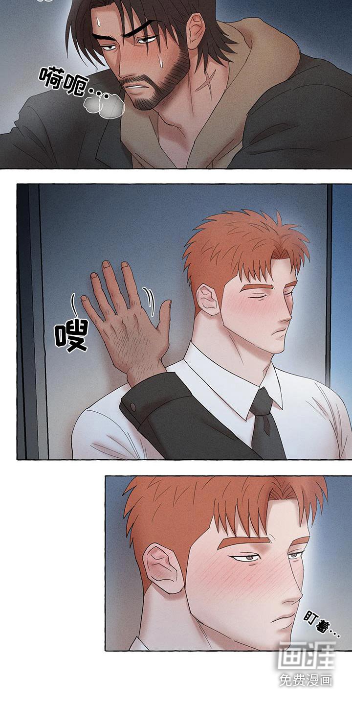 第16章：喝醉