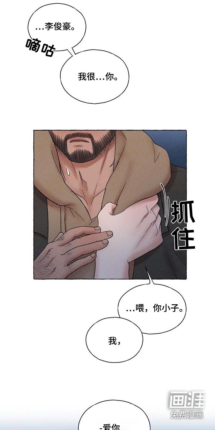 第16章：喝醉