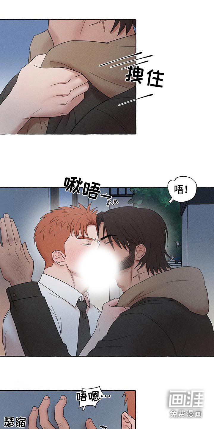 第17章：我们不合适