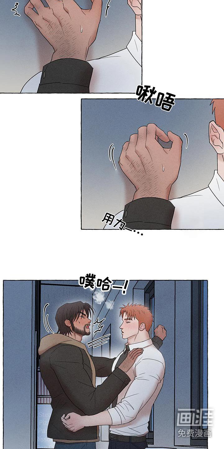 第17章：我们不合适