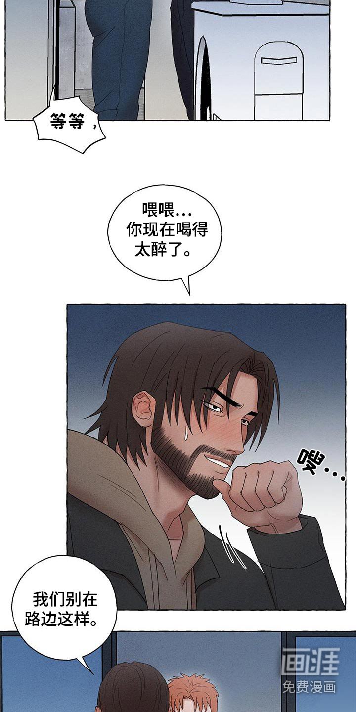 第17章：我们不合适
