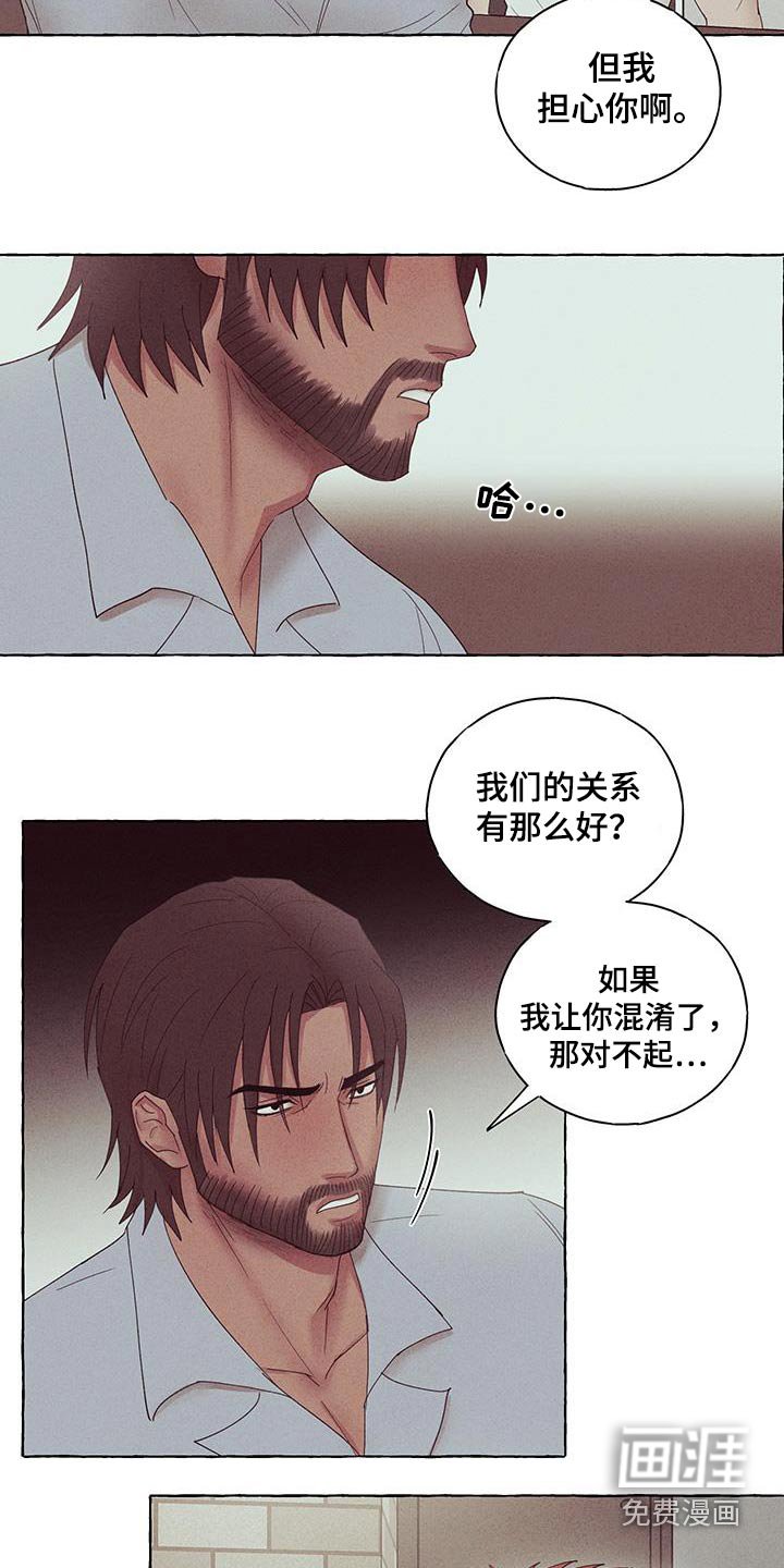 第17章：我们不合适