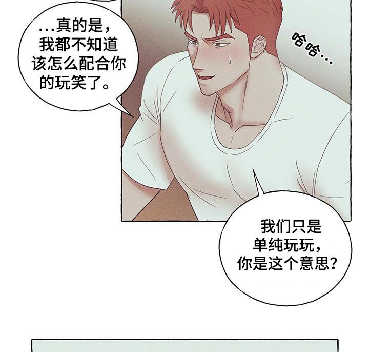 第17章：我们不合适