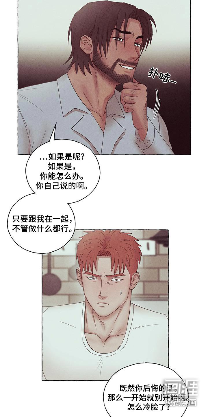 第17章：我们不合适