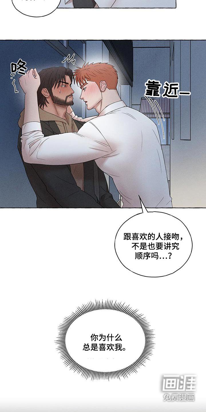 第17章：我们不合适