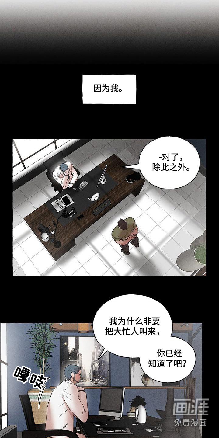 第17章：我们不合适