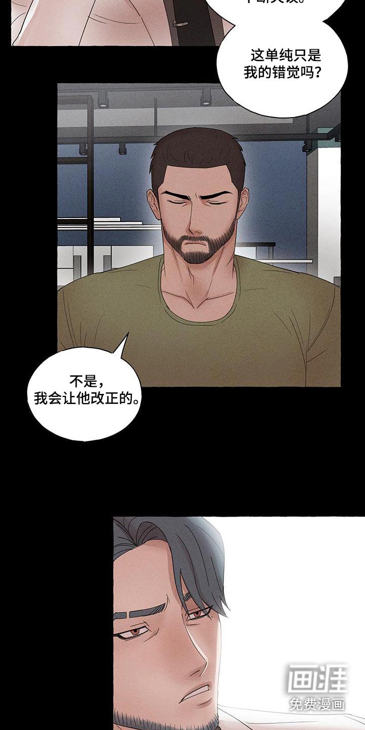 第17章：我们不合适