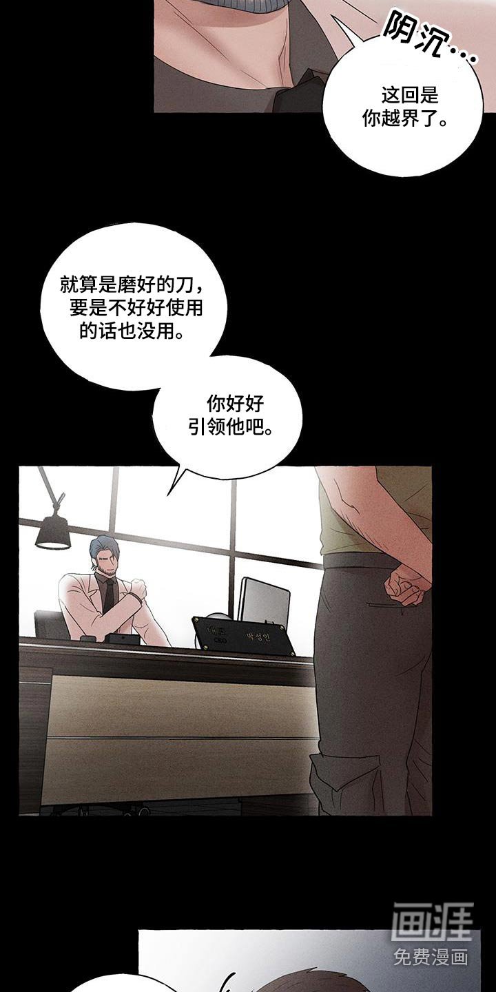 第17章：我们不合适