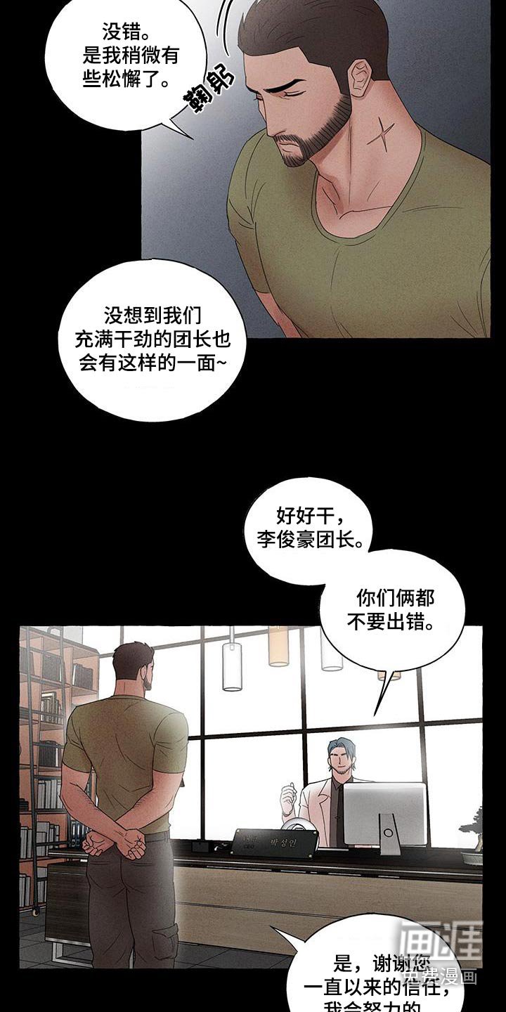 第17章：我们不合适