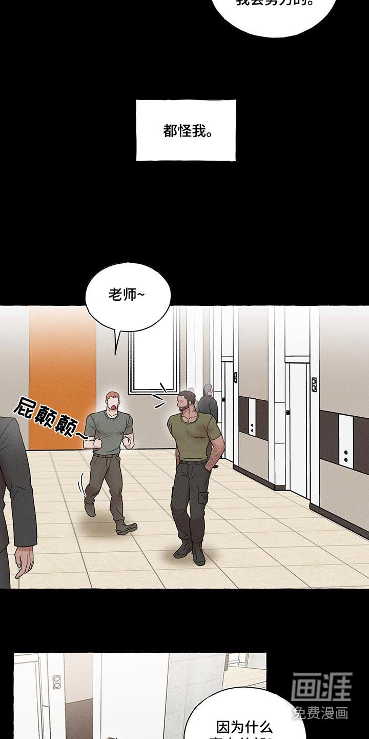 第17章：我们不合适