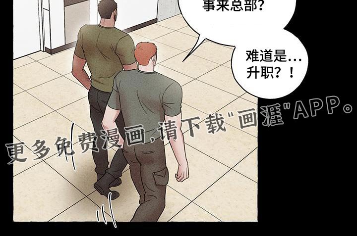 第17章：我们不合适