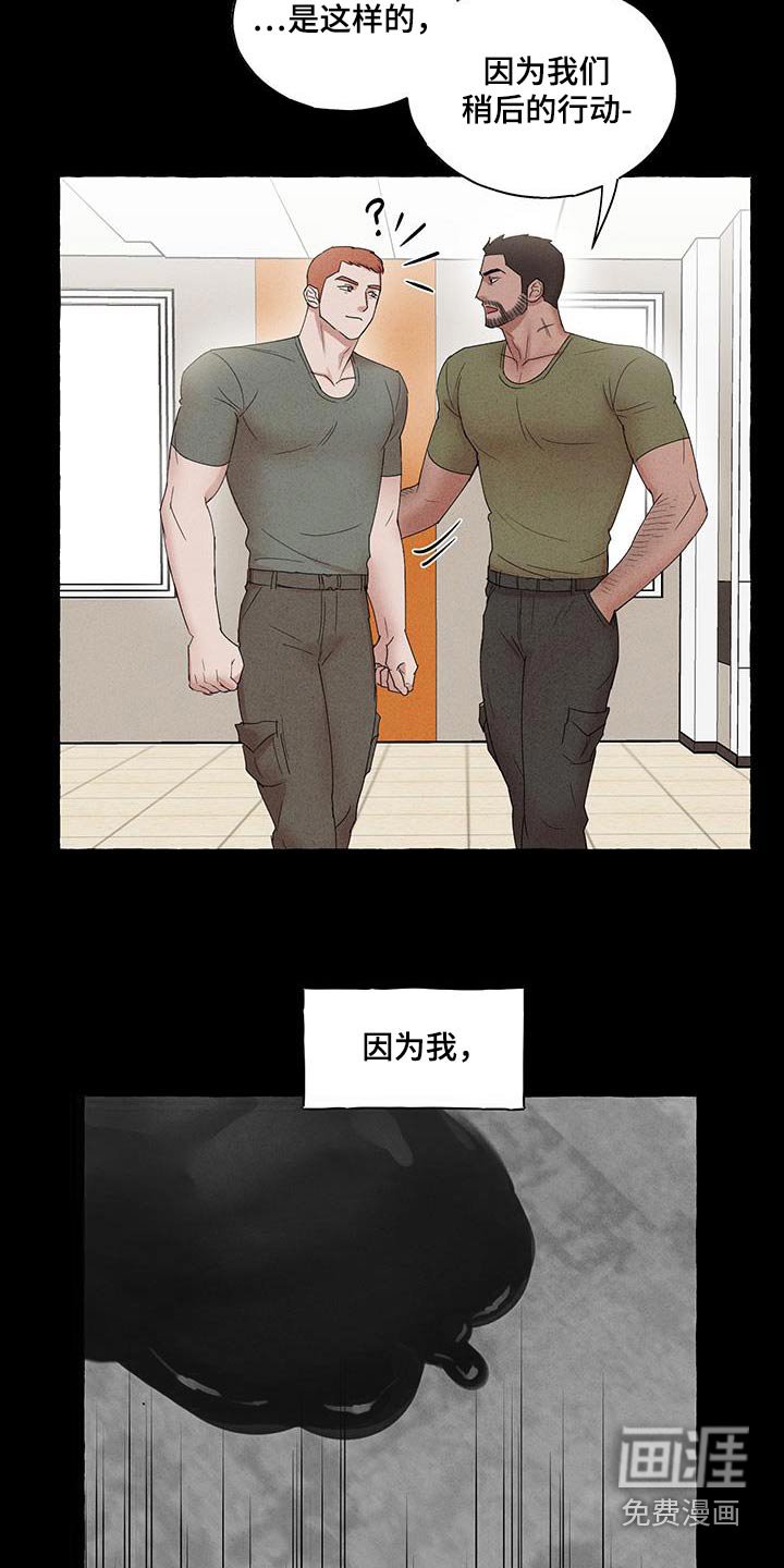 第18章：清醒一点