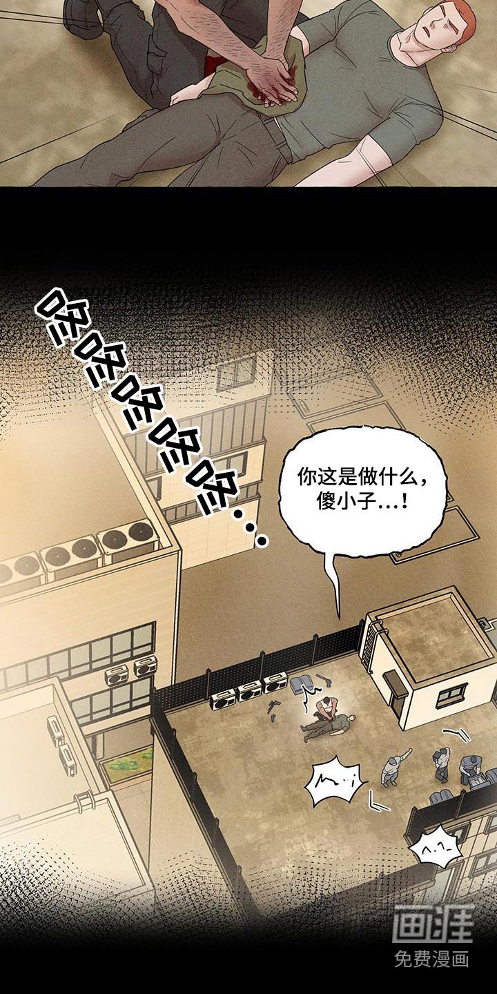第18章：清醒一点