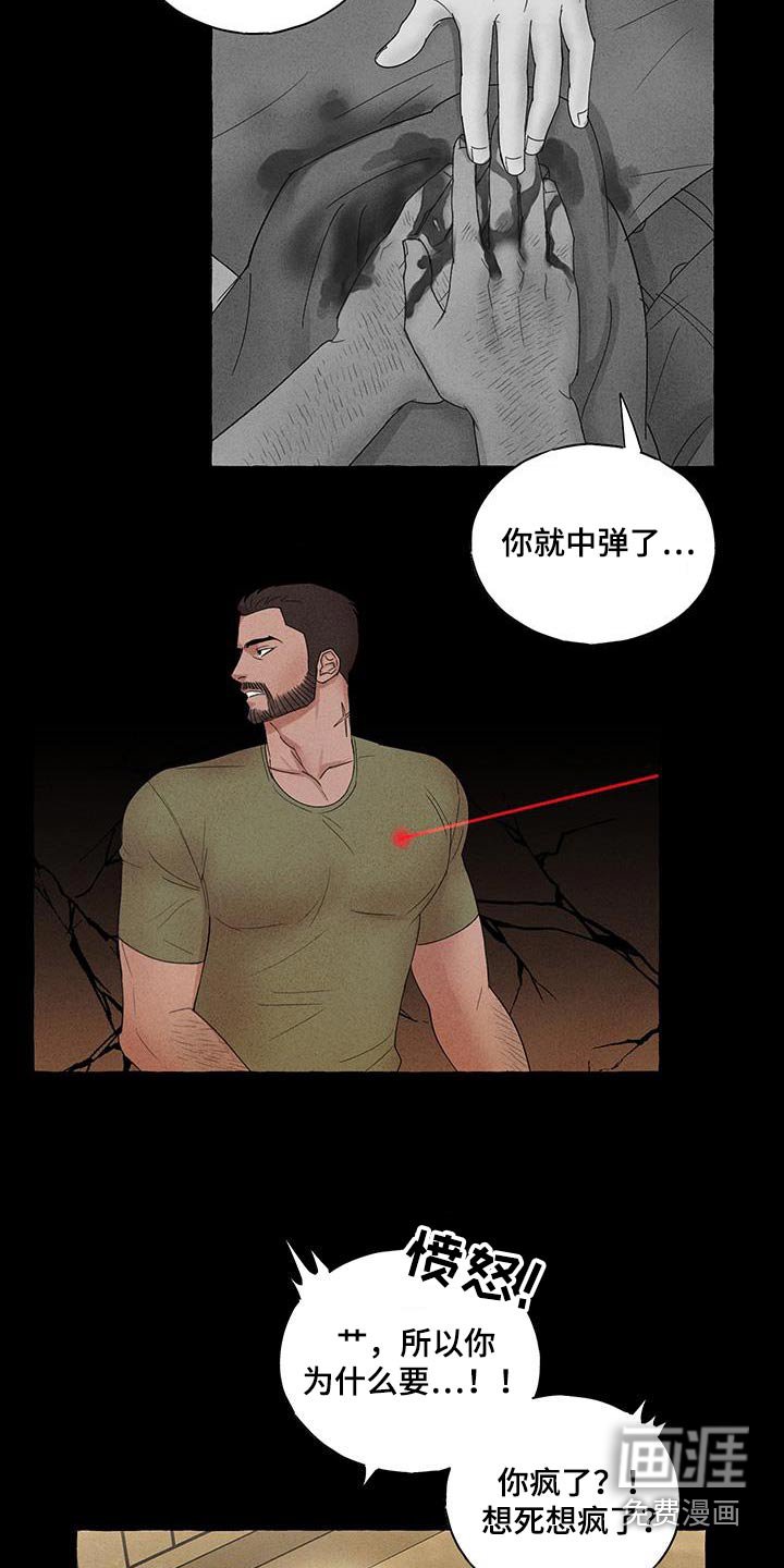 第18章：清醒一点