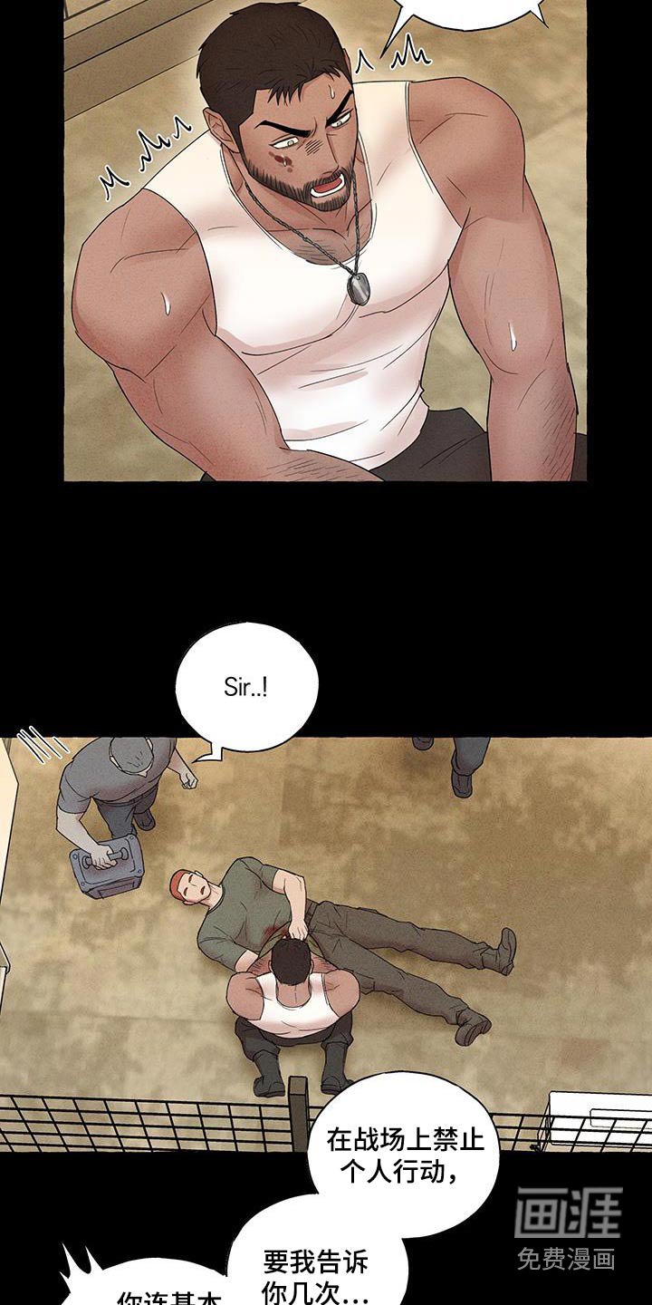 第18章：清醒一点