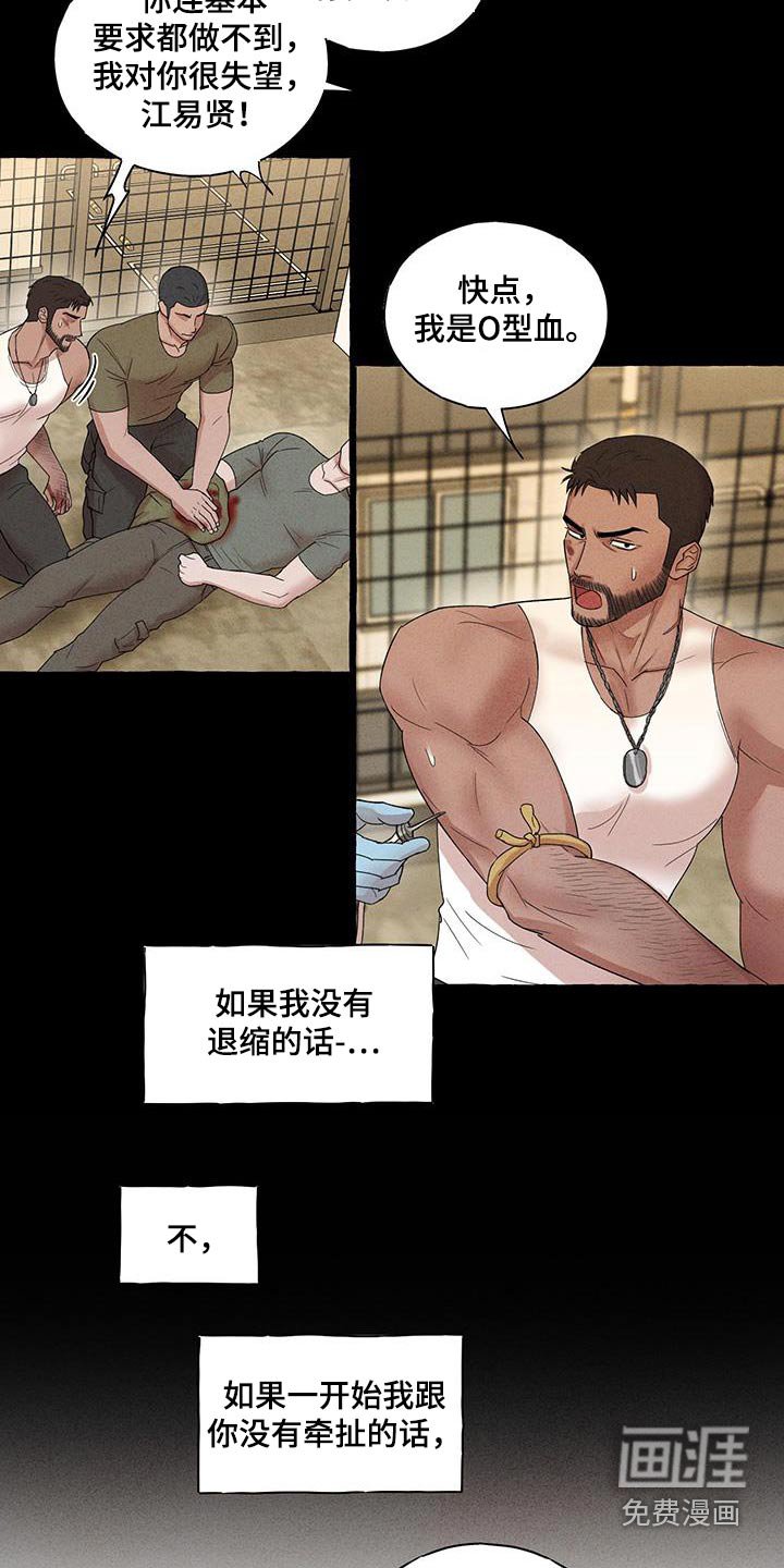 第18章：清醒一点