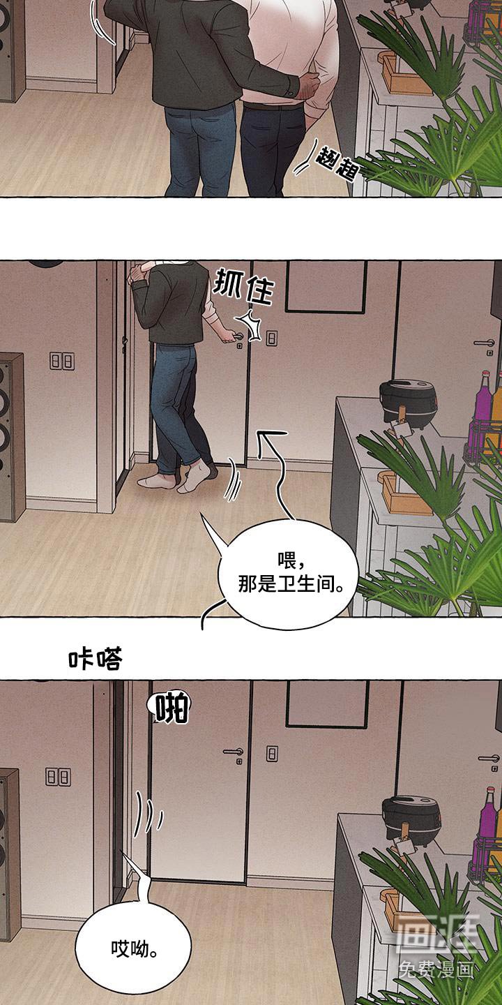 第18章：清醒一点