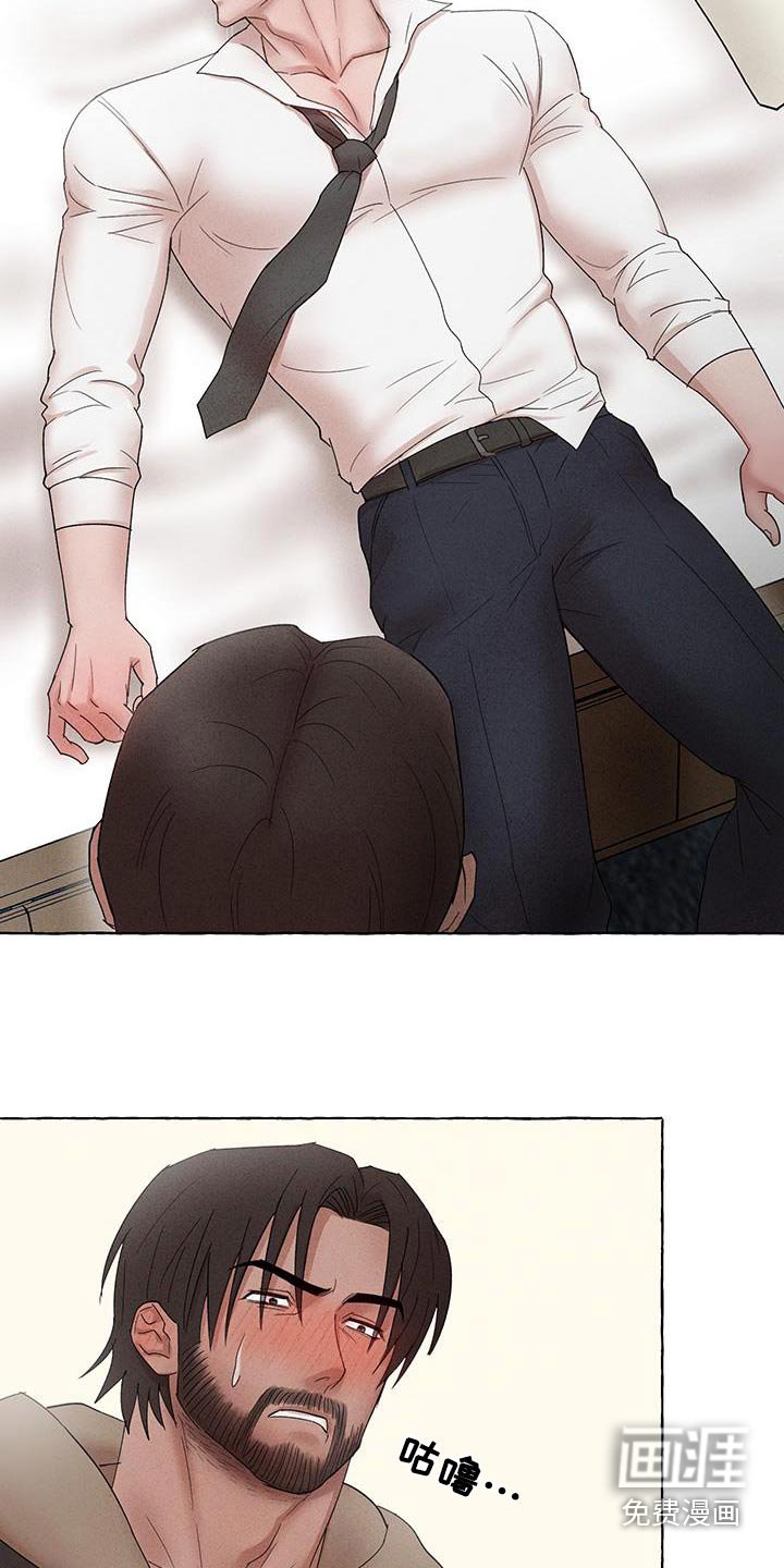 第18章：清醒一点