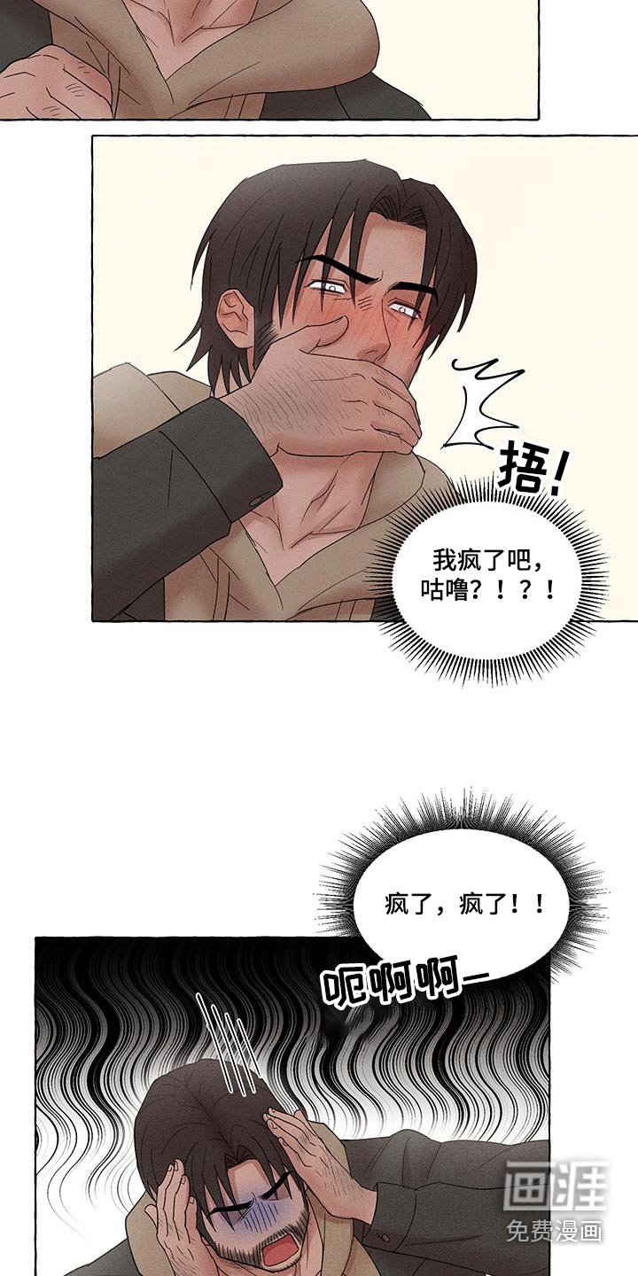 第18章：清醒一点