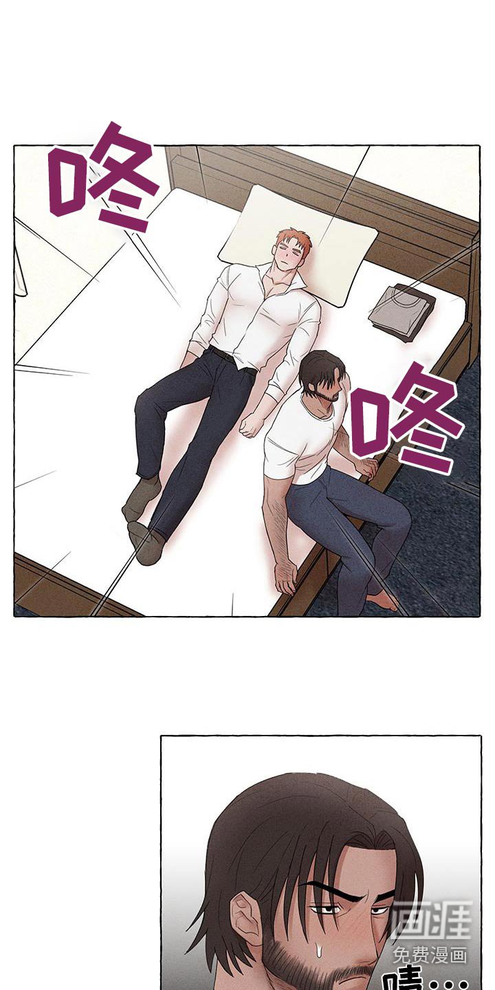 第19章：换衣服