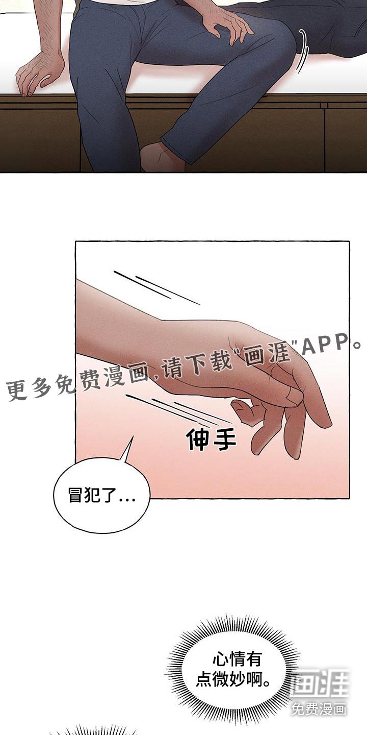 第19章：换衣服