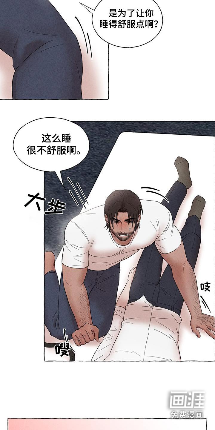 第19章：换衣服