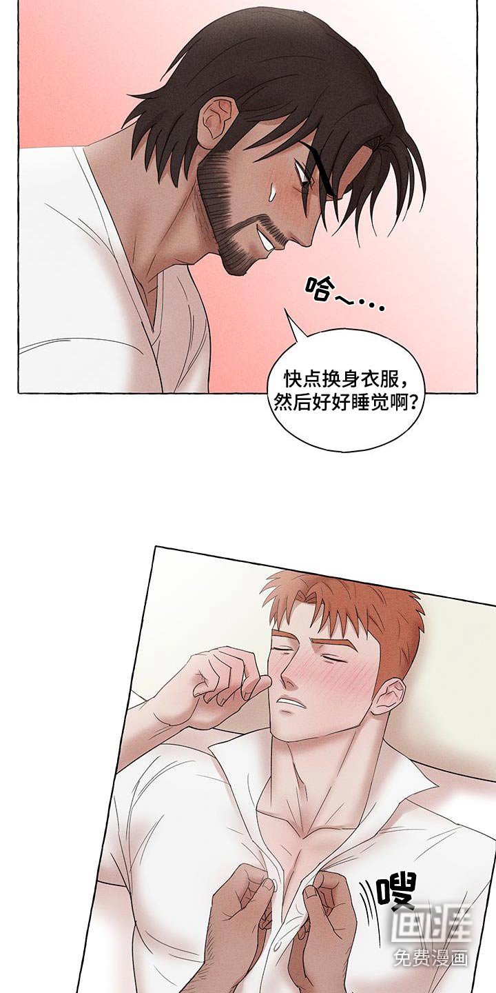 第19章：换衣服