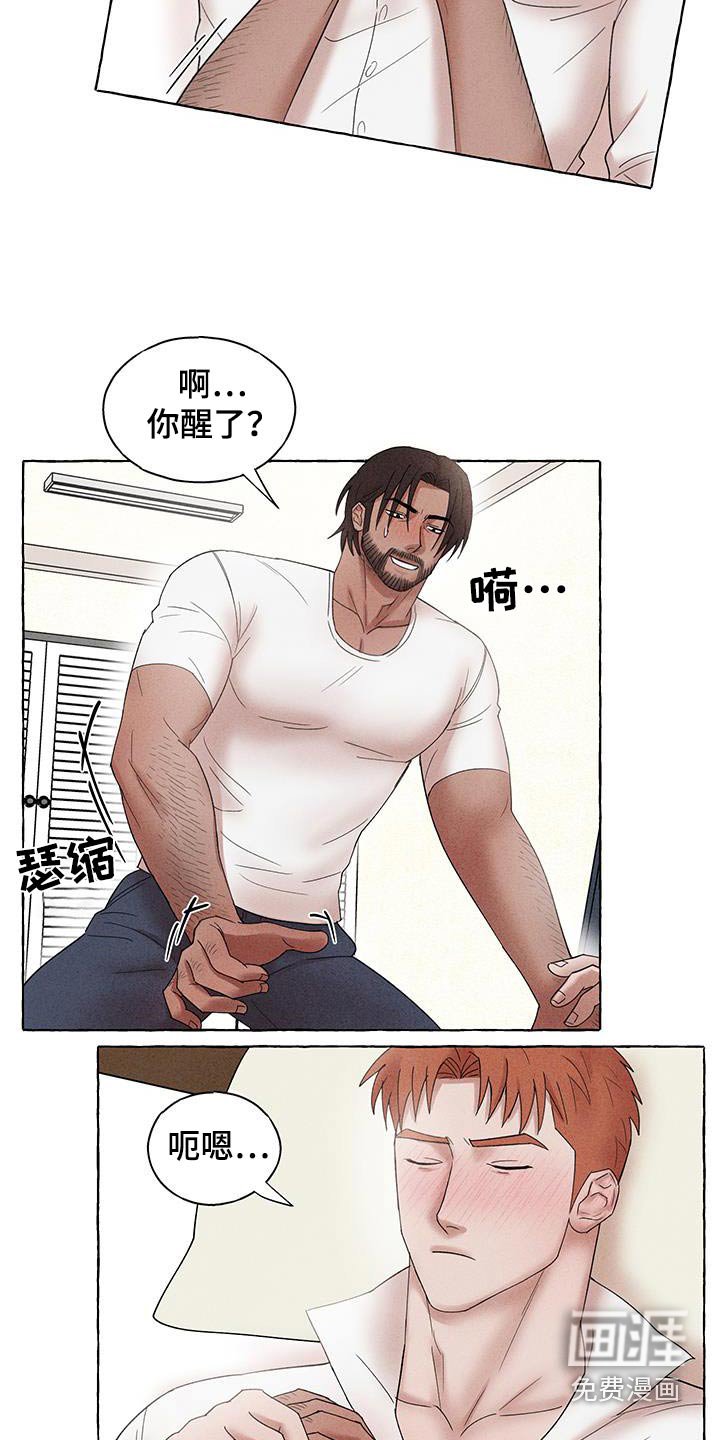 第19章：换衣服