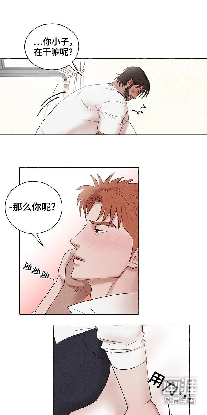 第19章：换衣服